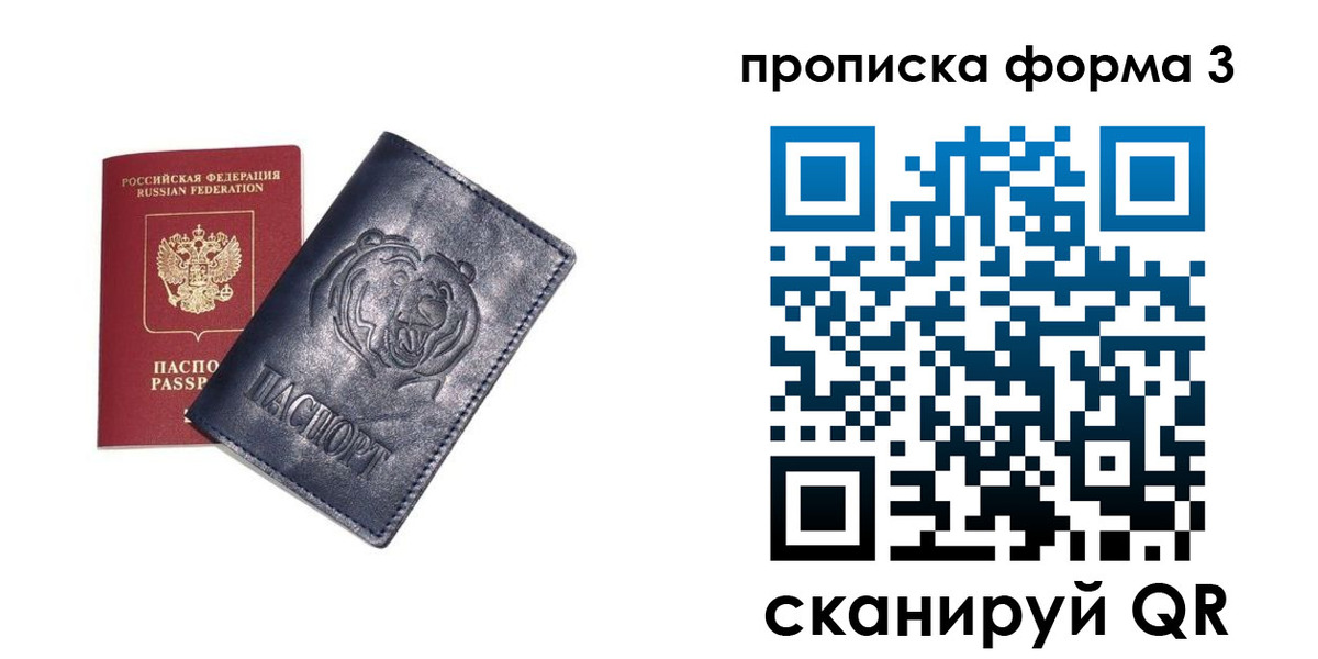 регистрация в Чегеме