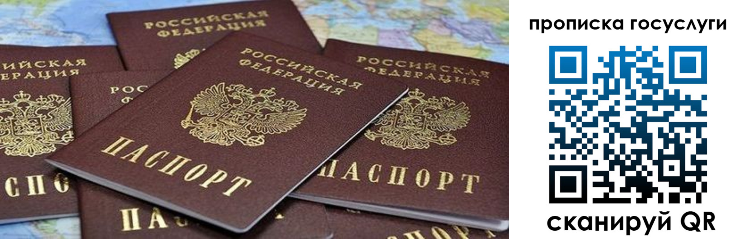 пропишу в квартире в Чегеме
